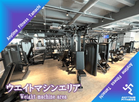エニタイムフィットネス 田町店_5番目の写真